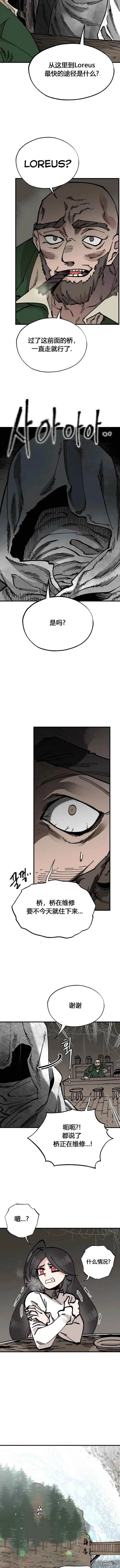 第36话 第9页