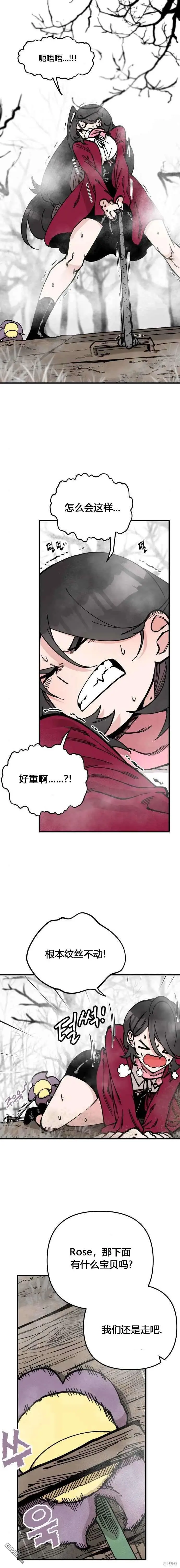 第45话 第1页