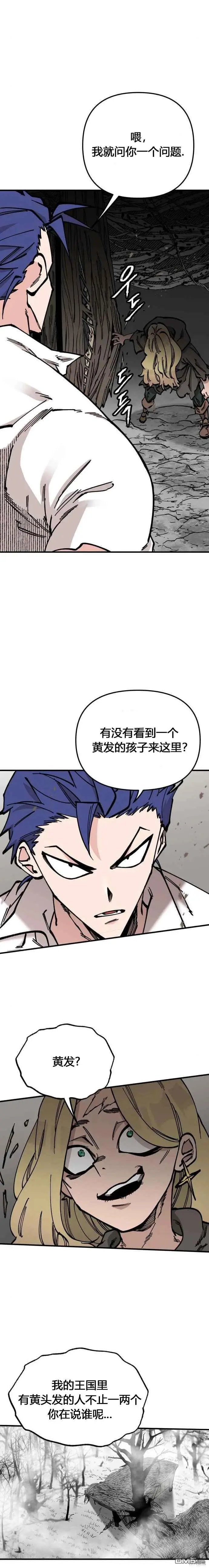 第45话 第5页