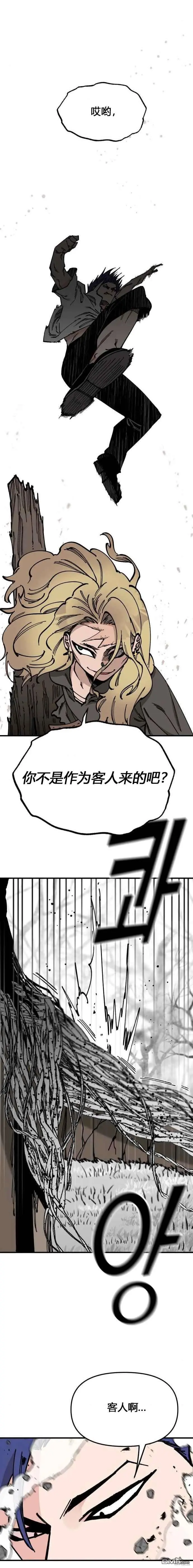 第45话 第7页