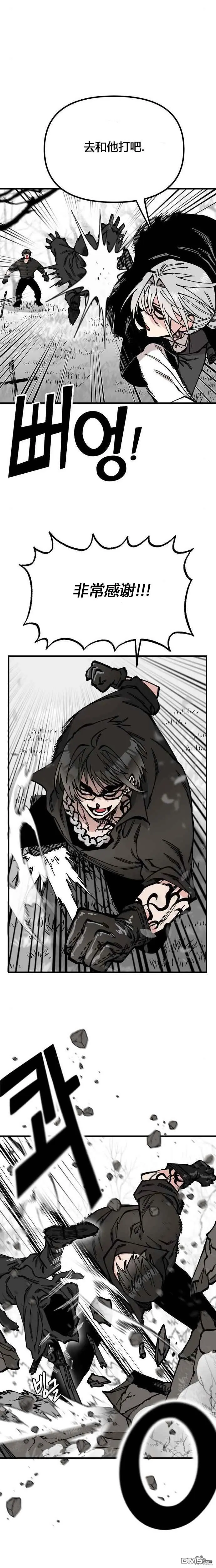 第45话 第11页