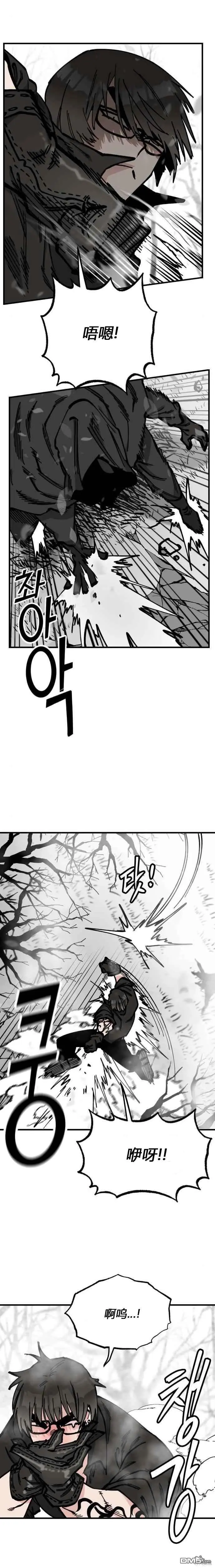 第45话 第12页