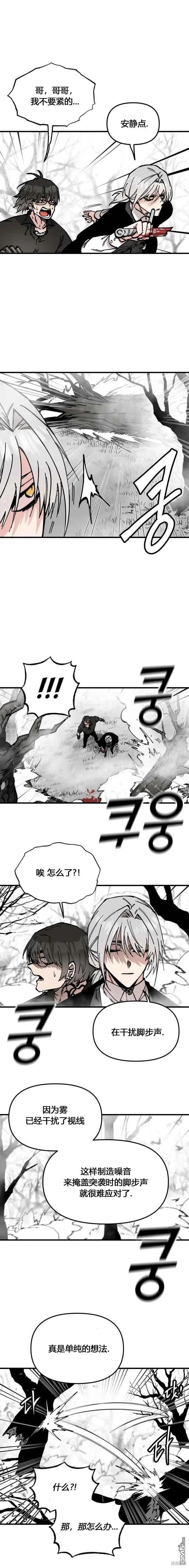 第45话 第15页