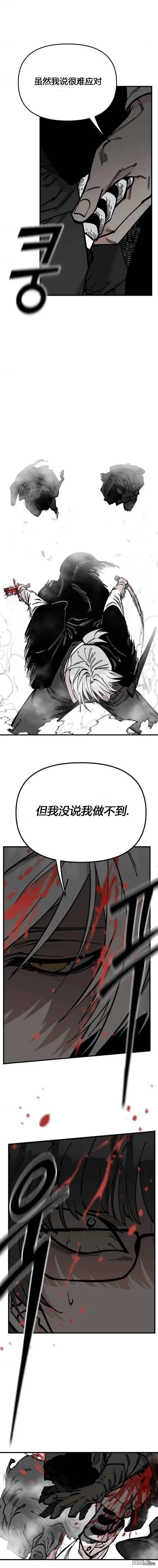 第45话 第16页
