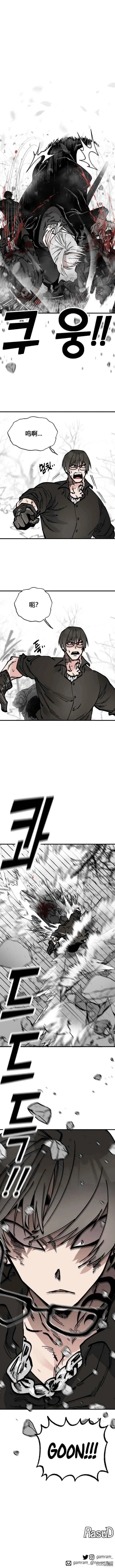 第45话 第17页