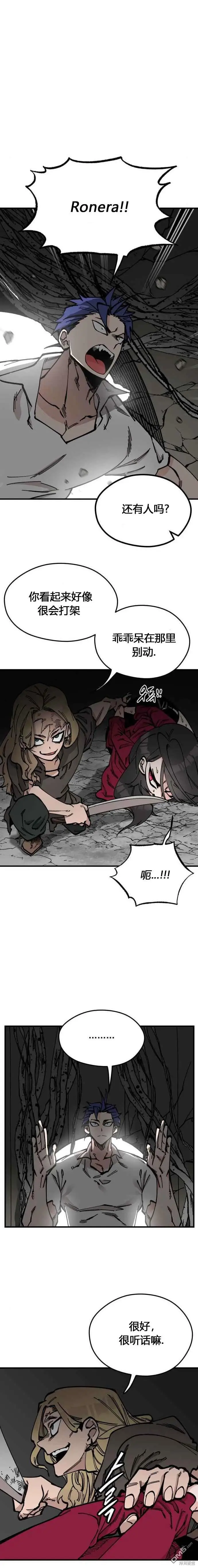 第44话 第12页