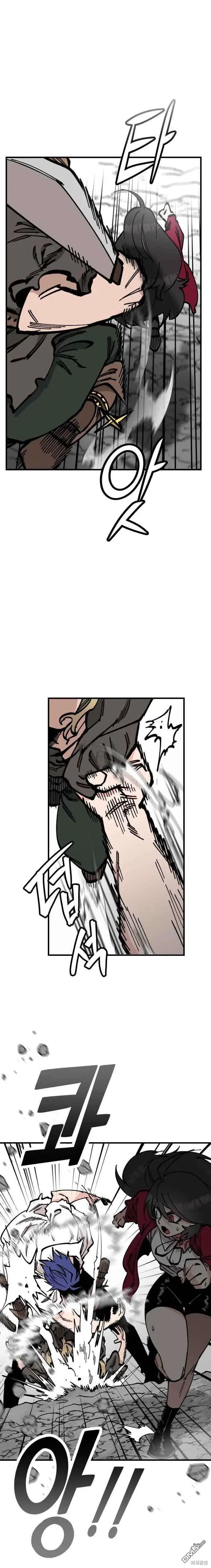 第44话 第15页