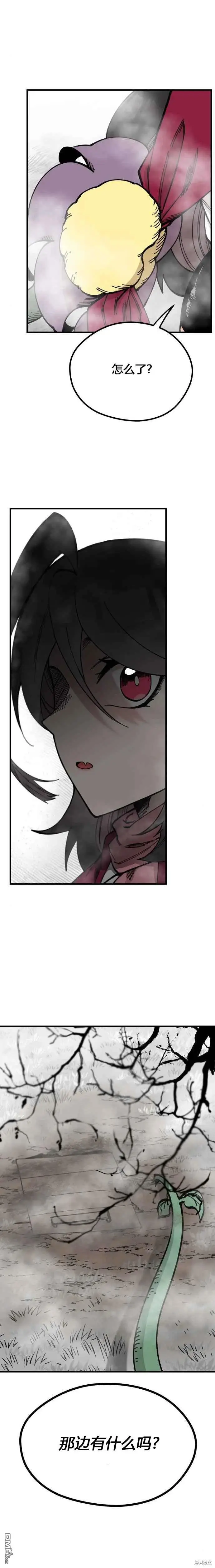 第44话 第18页