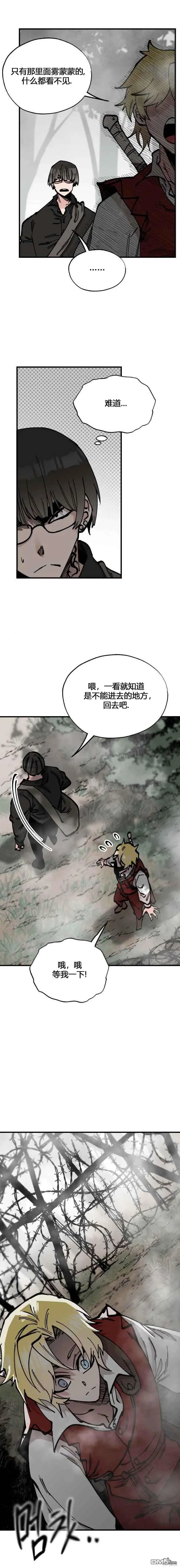 第42话 第14页