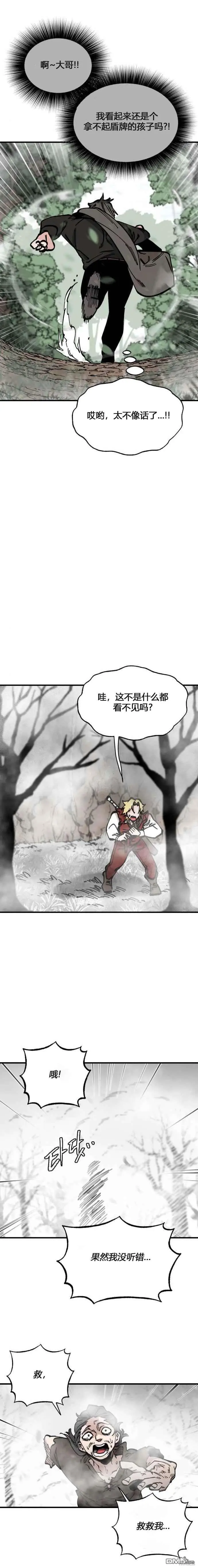 第42话 第18页