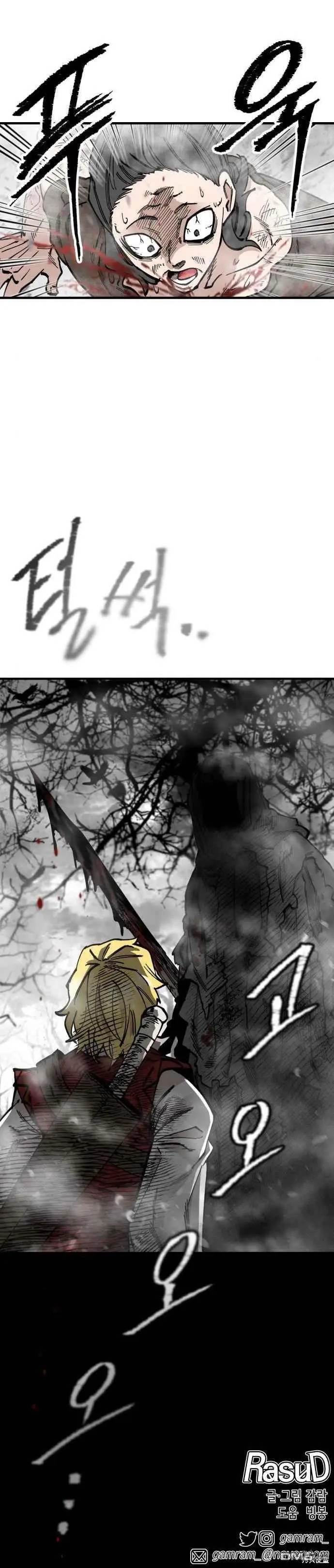 第42话 第19页