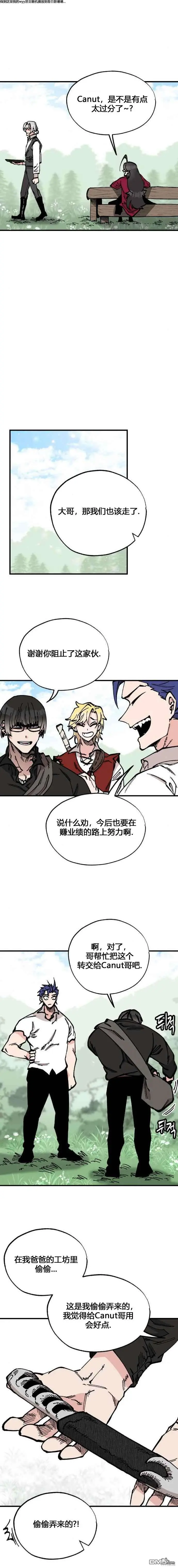第41话 第12页
