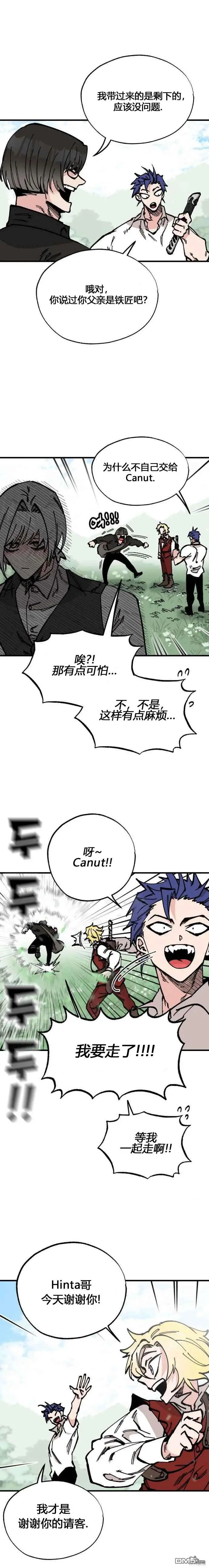 第41话 第13页
