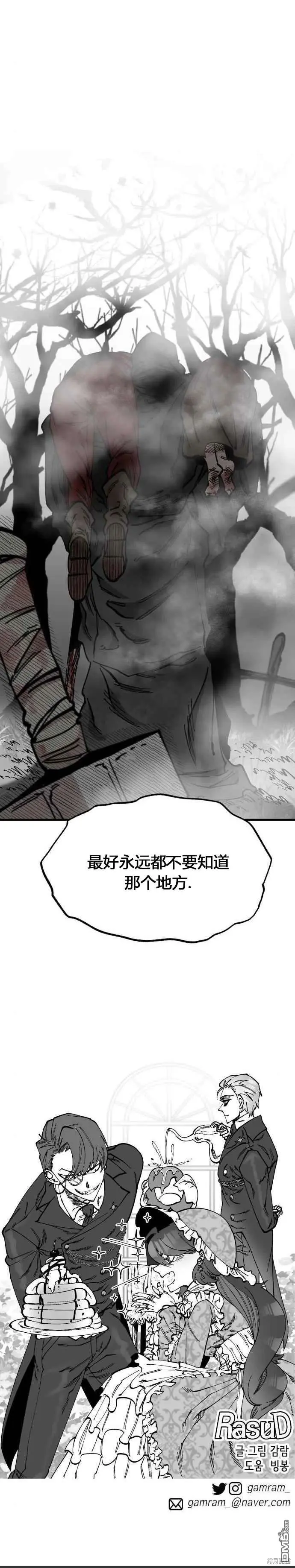 第41话 第17页