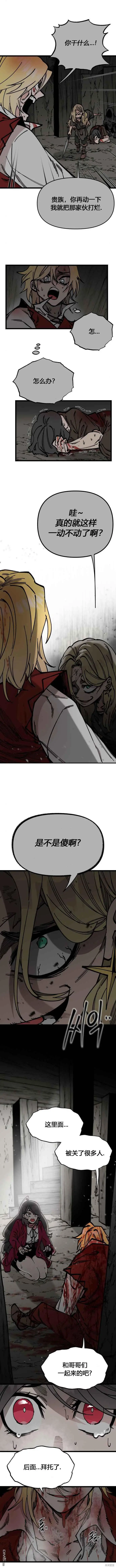 第46话 第6页
