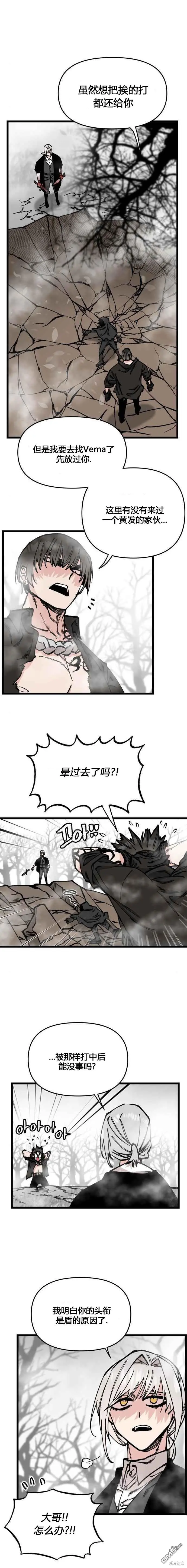 第46话 第10页