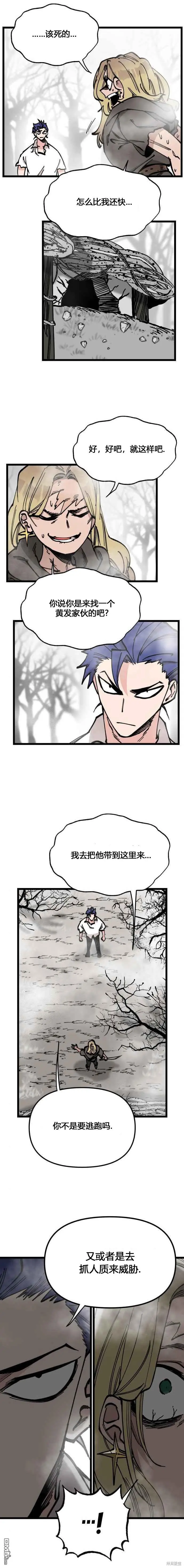 第46话 第12页