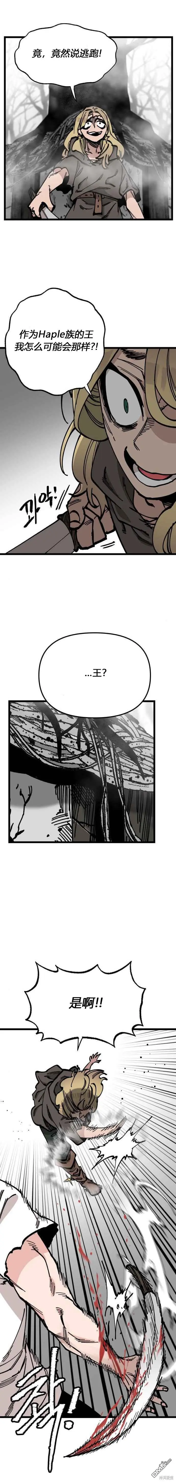 第46话 第13页