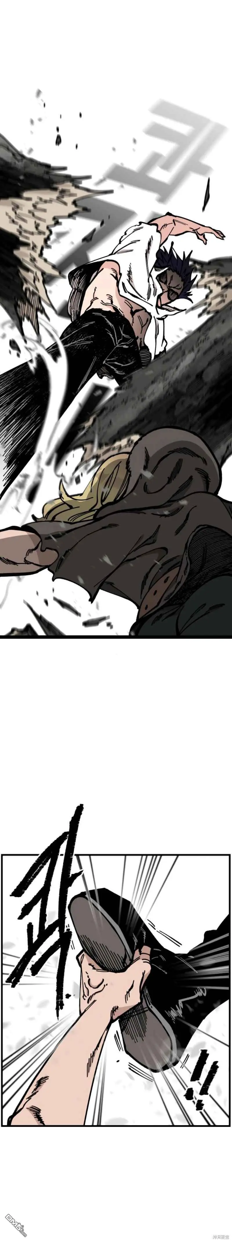 第47话 第6页