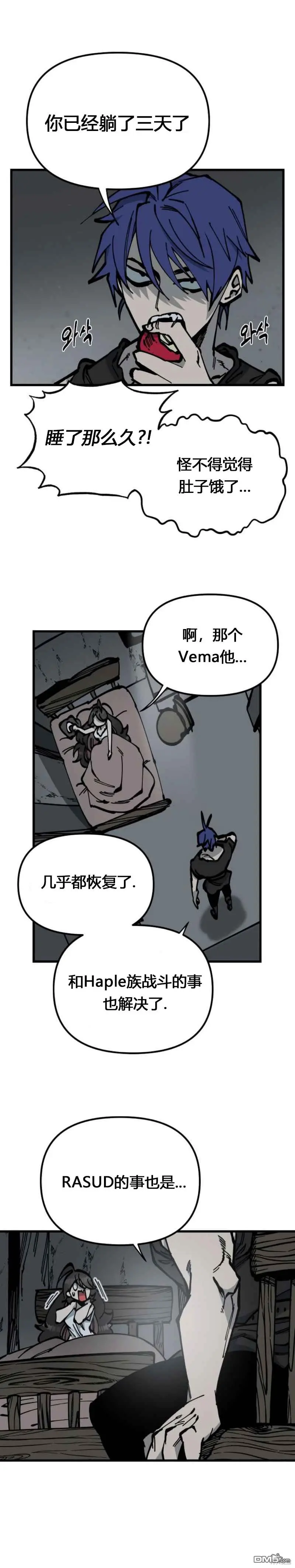 第47话 第15页