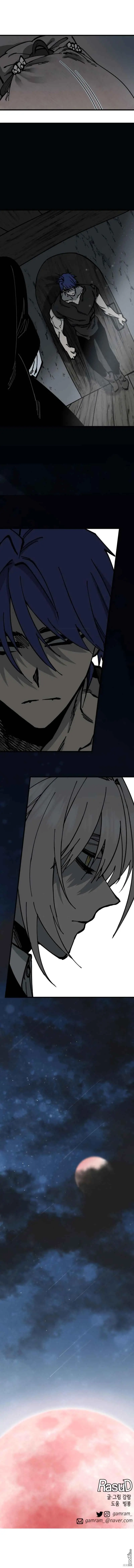 第47话 第22页