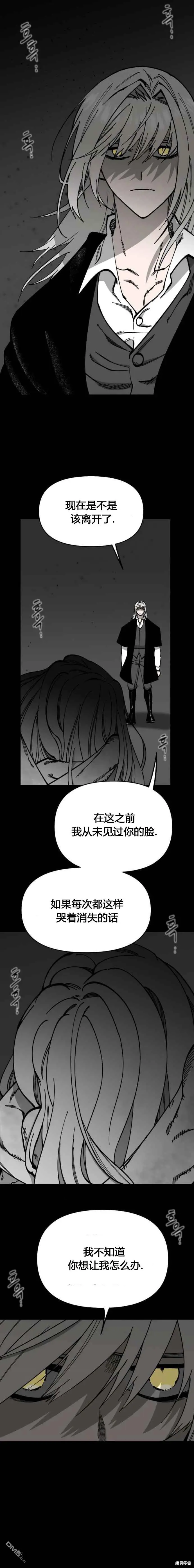 第49话 第1页