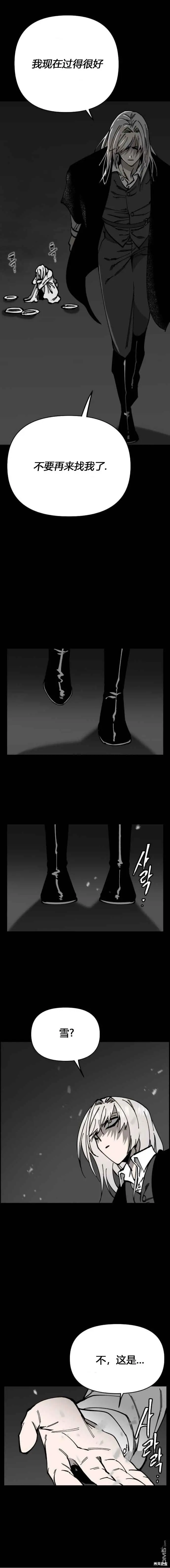 第49话 第2页