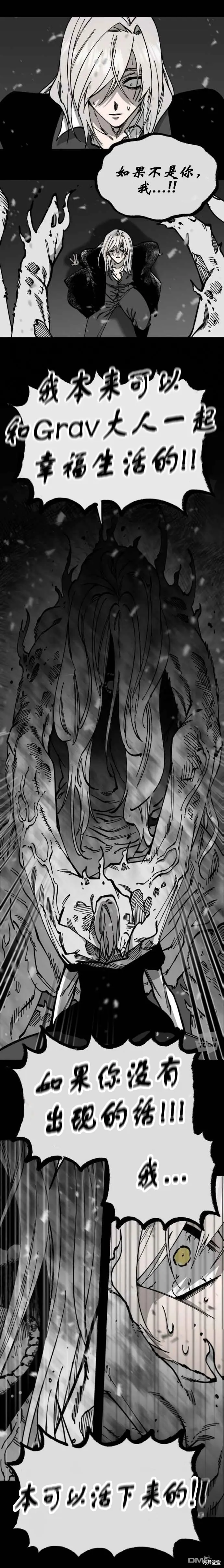 第49话 第4页