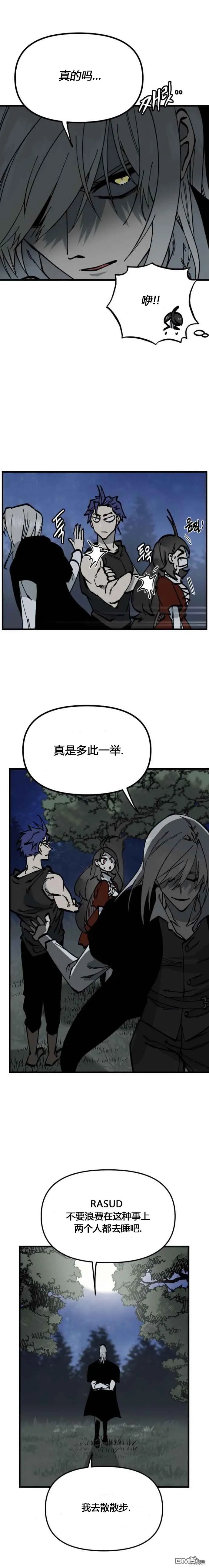第49话 第6页