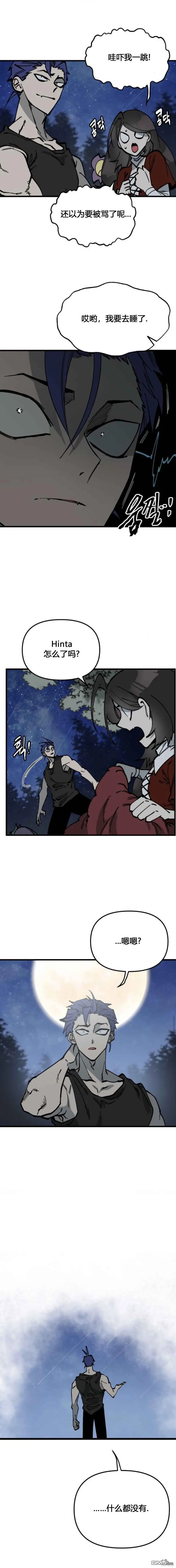 第49话 第7页
