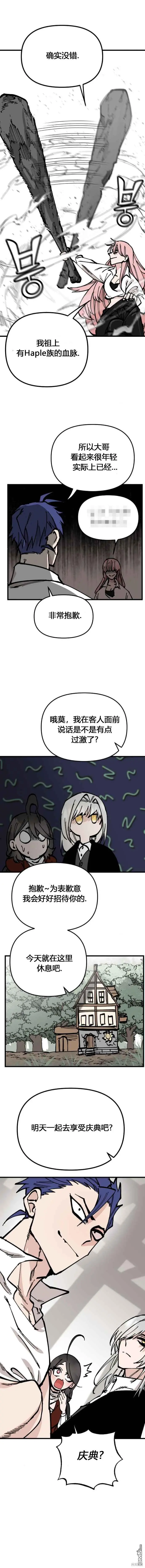 第49话 第12页