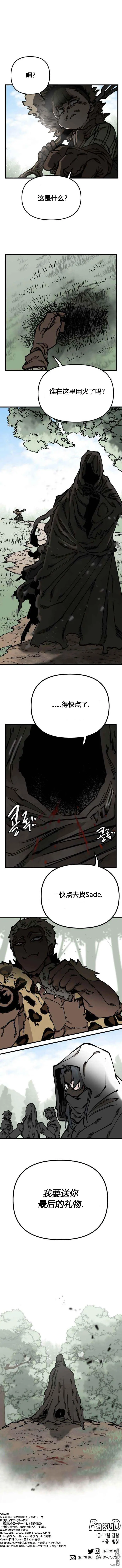 第49话 第13页