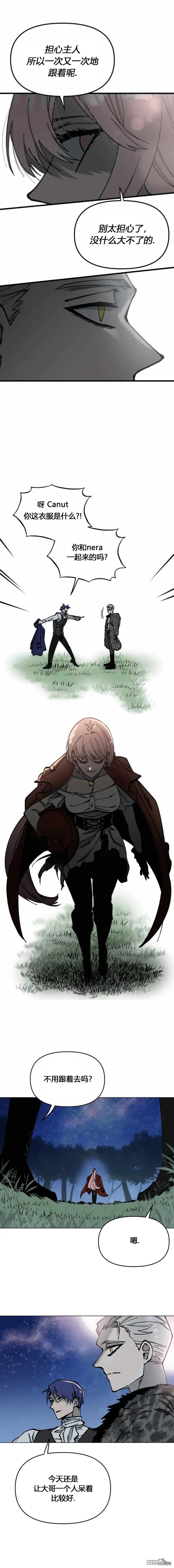 第53话 第6页