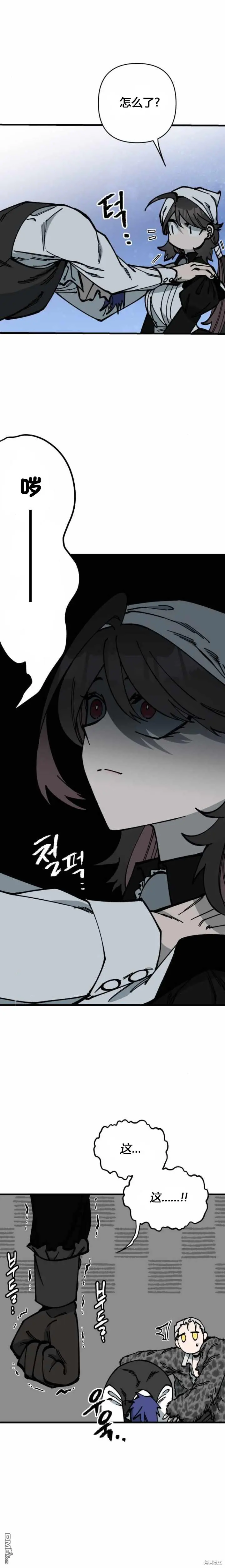 第53话 第9页