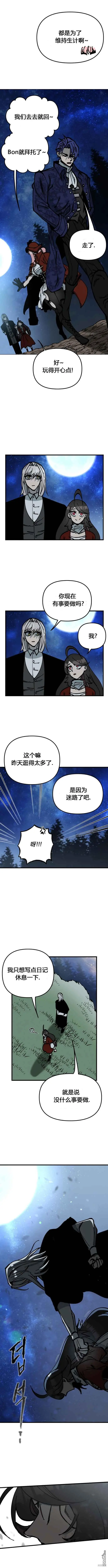 第51话 第6页