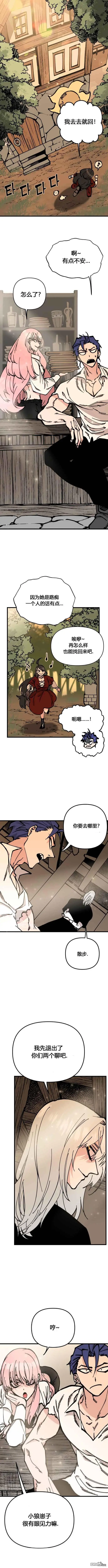 第50话 第1页