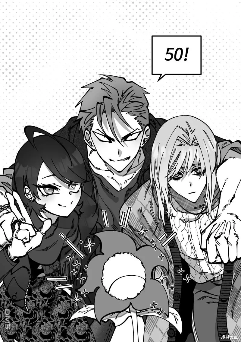第50话 第10页