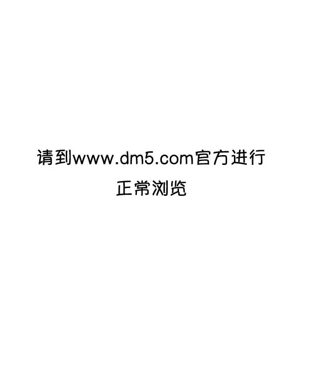 第54话 第7页
