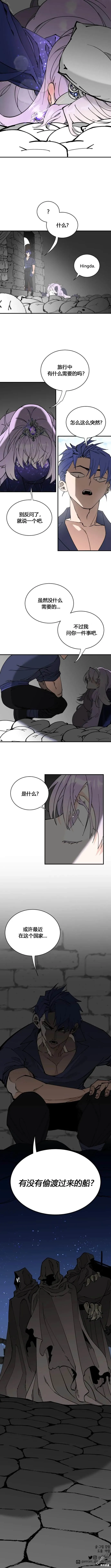 第64话 第6页