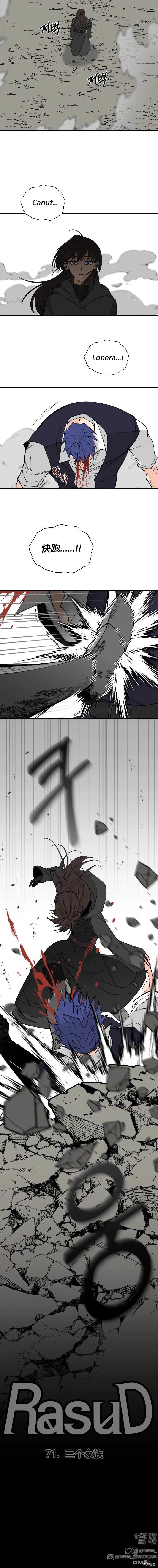第71话 第5页