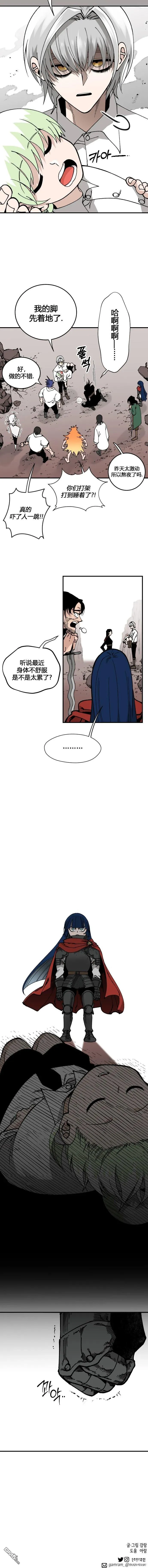 第123话 第6页