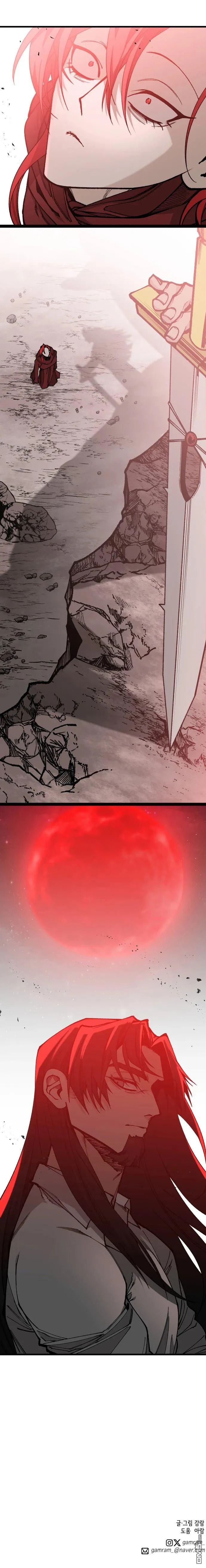 第145话 第7页