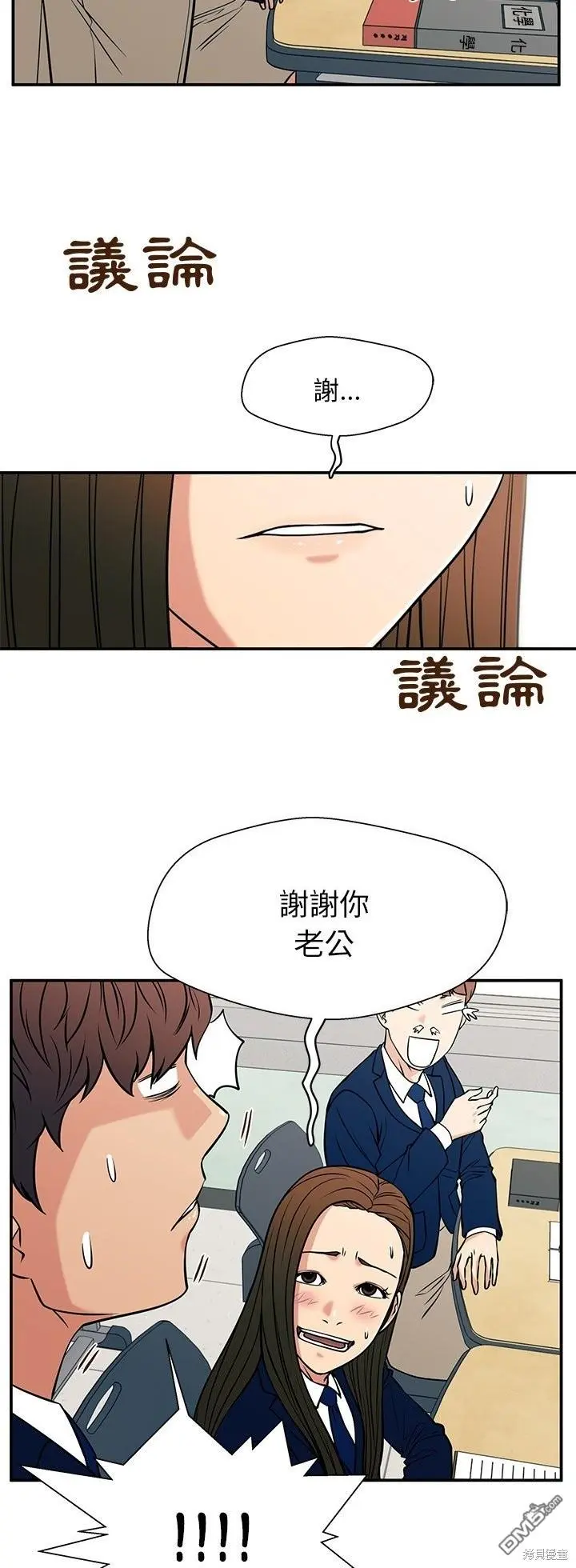34 第33页