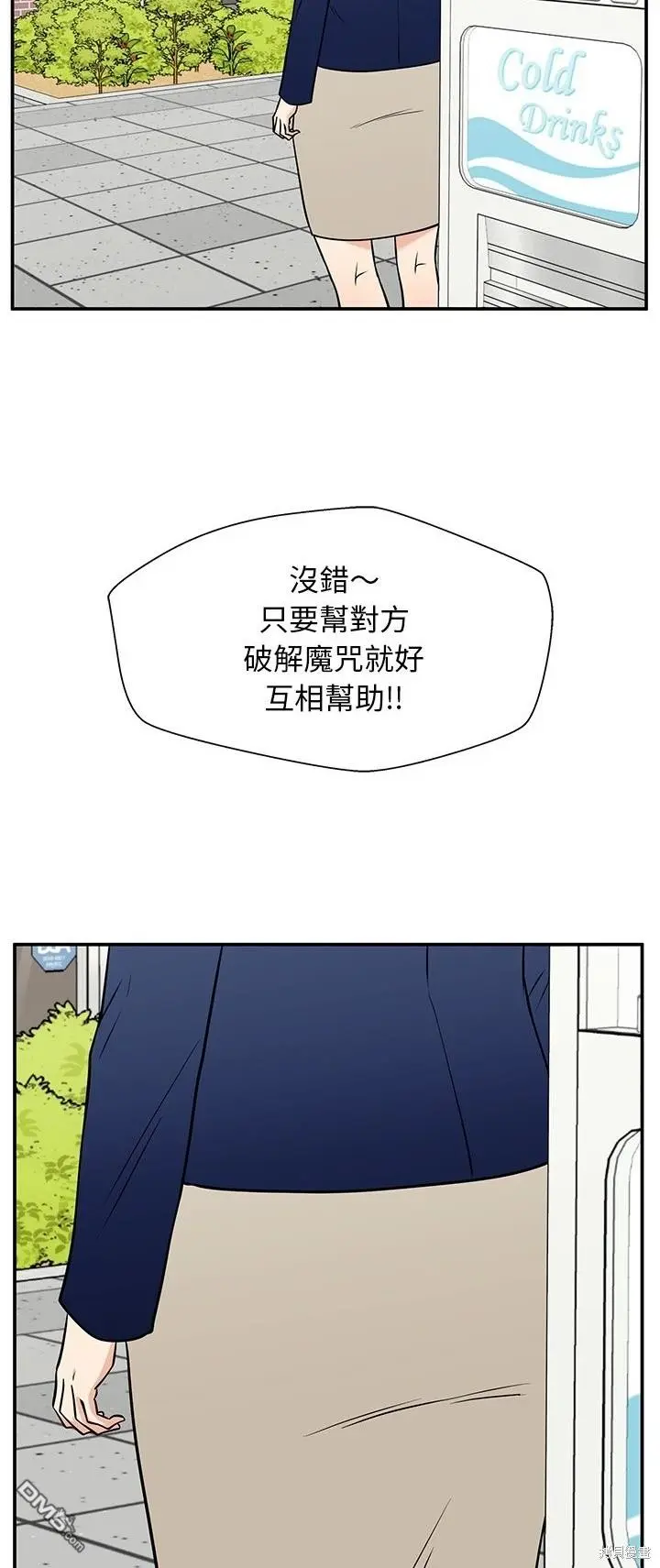29 第58页