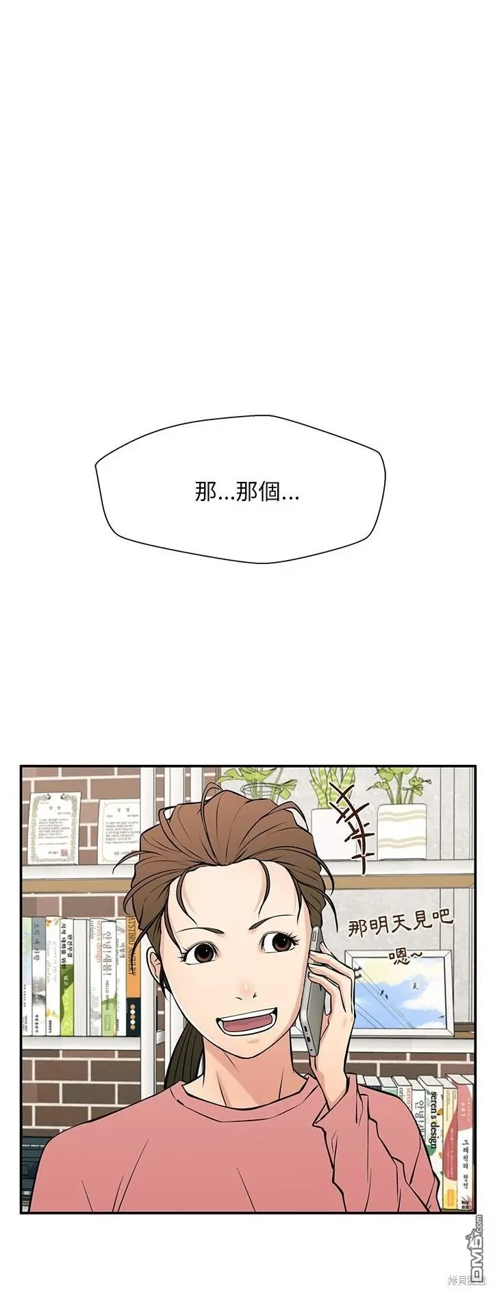 28 第3页