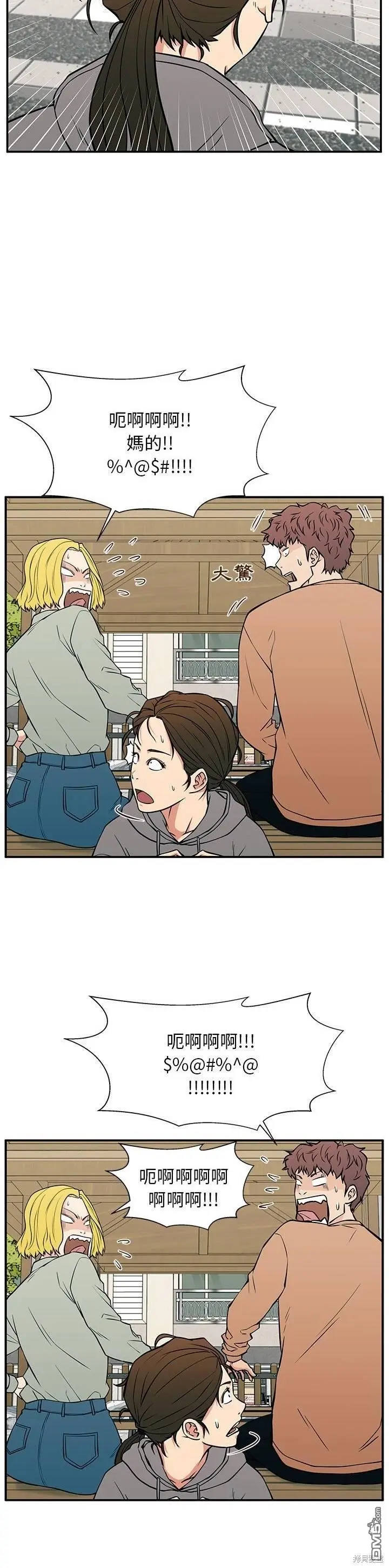 21 第14页