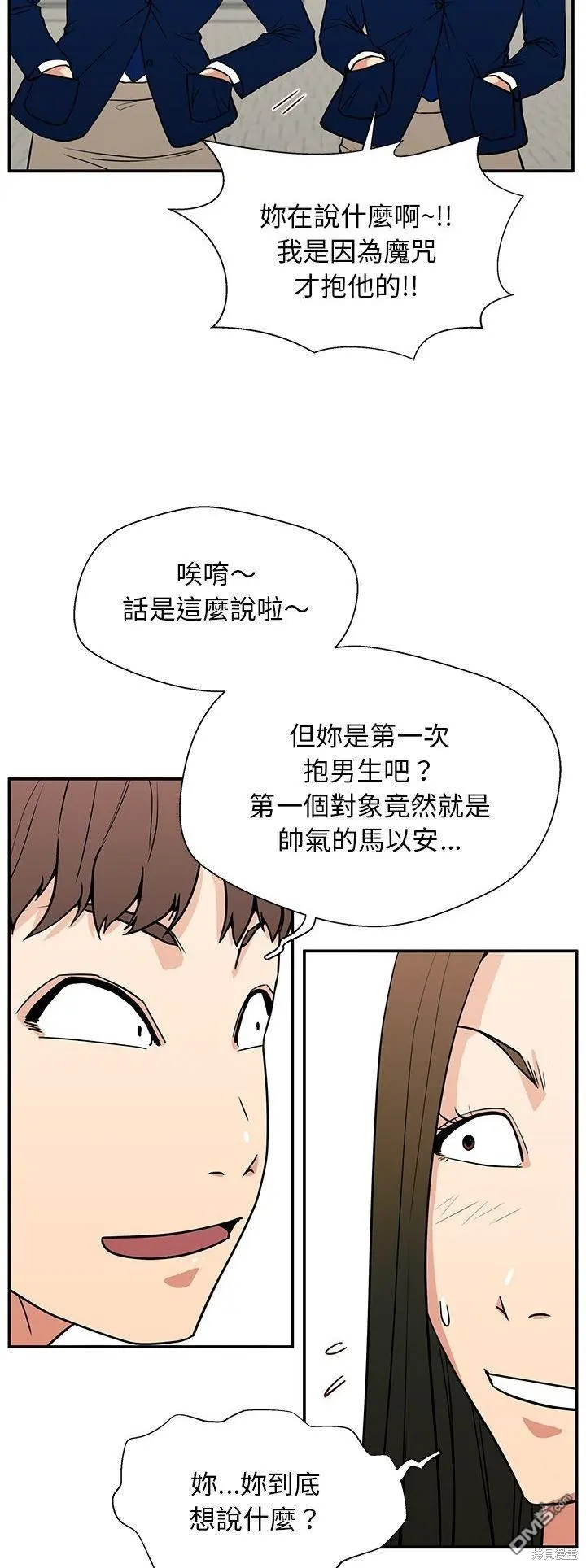16 第12页