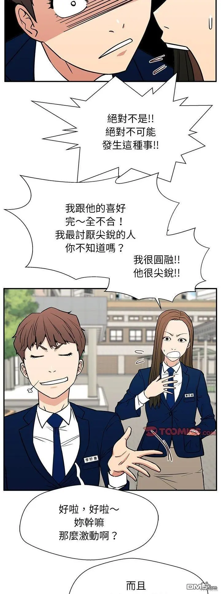 16 第14页