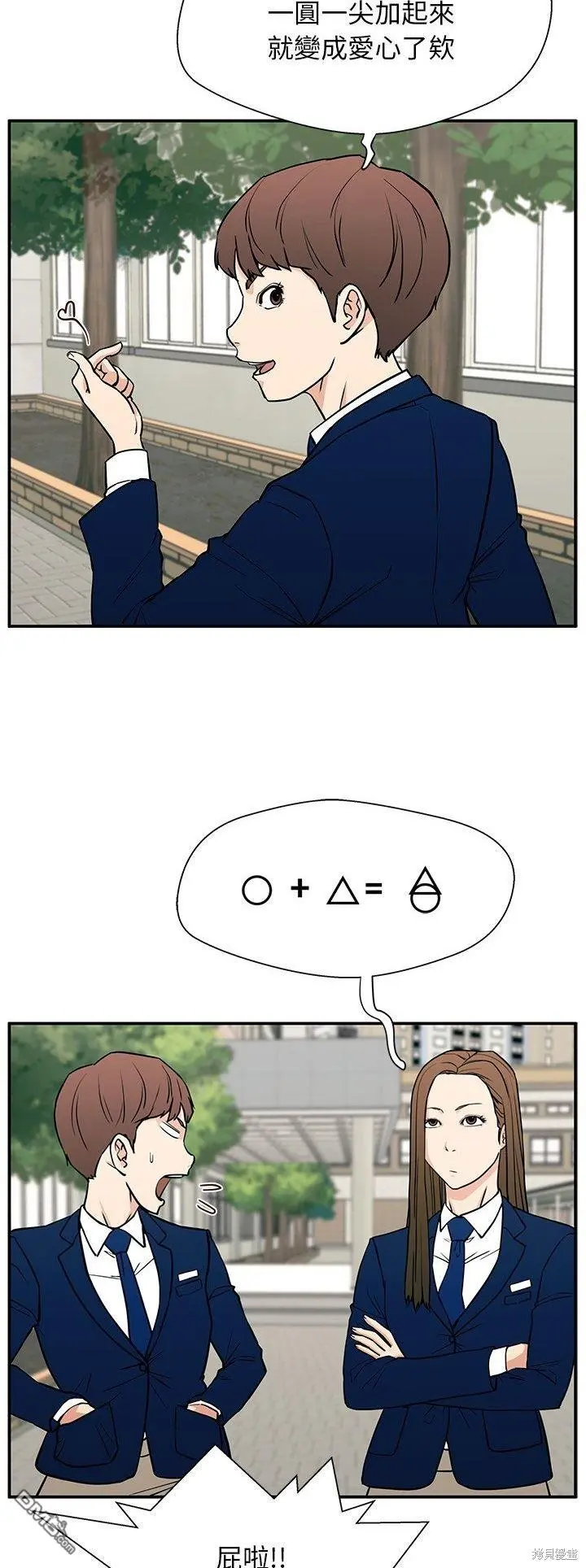 16 第15页