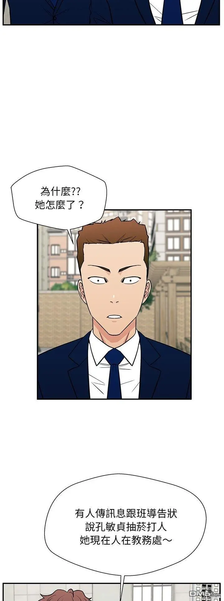 16 第23页